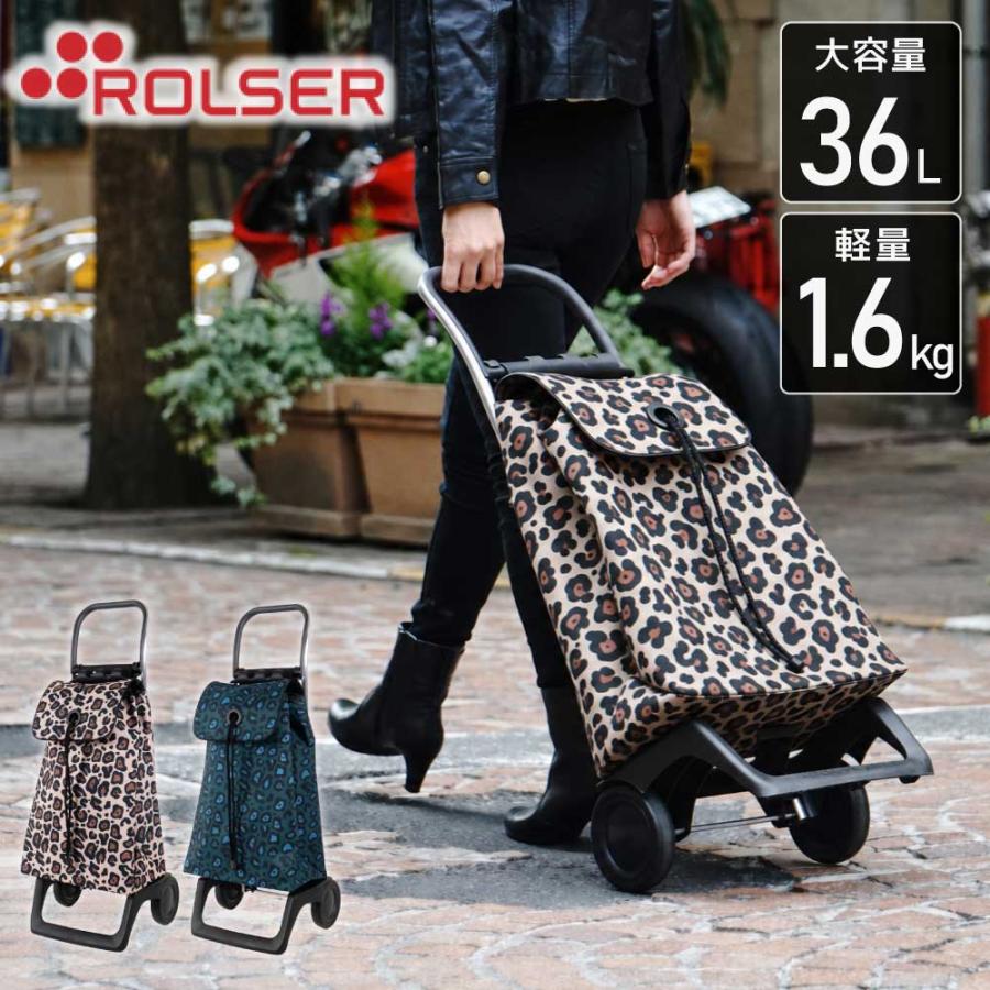 美品 ROLSER ロルサー ショッピングカート ドット柄 スペイン製 送料無料 ROLSER（ロルサー） ショッピングカート キャリーカート BABY JOY