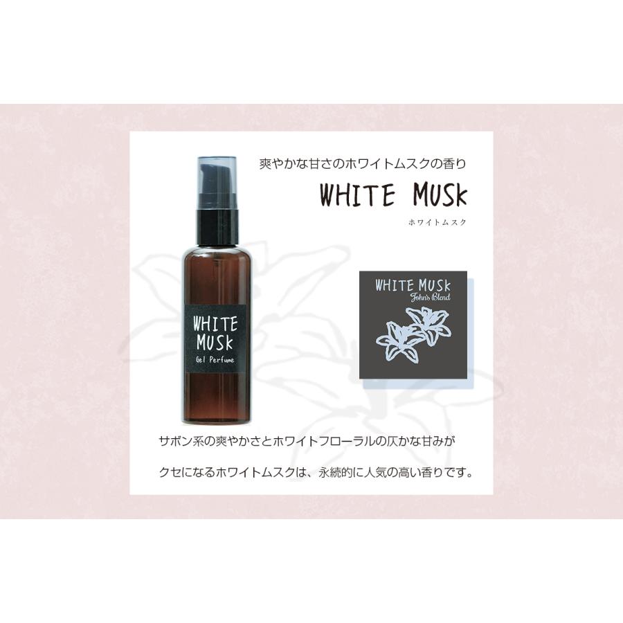 3個セット】 John's Blend ジョンズブレンド ジェルパフューム