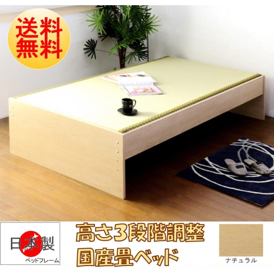 専用！Wood you like company シングル畳ベッド 1台 畳ベッド | ウッドユウライクカンパニー | WOOD YOU LIKE COMPANY