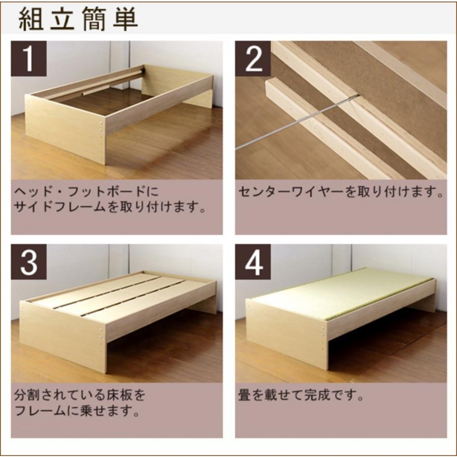 畳ベッド シングルベッド シンプル 日本製 国産 友澤木工 タタミベッド 