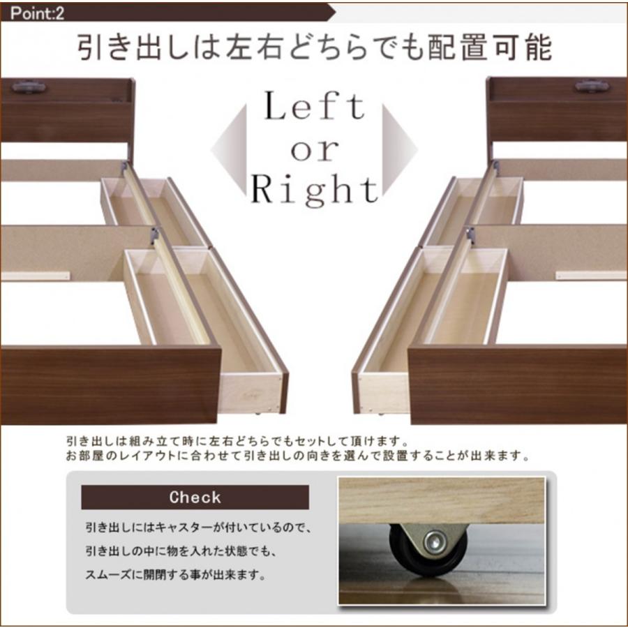 棚付き コンセント付き ライト付き 国産フレーム シングルサイズ