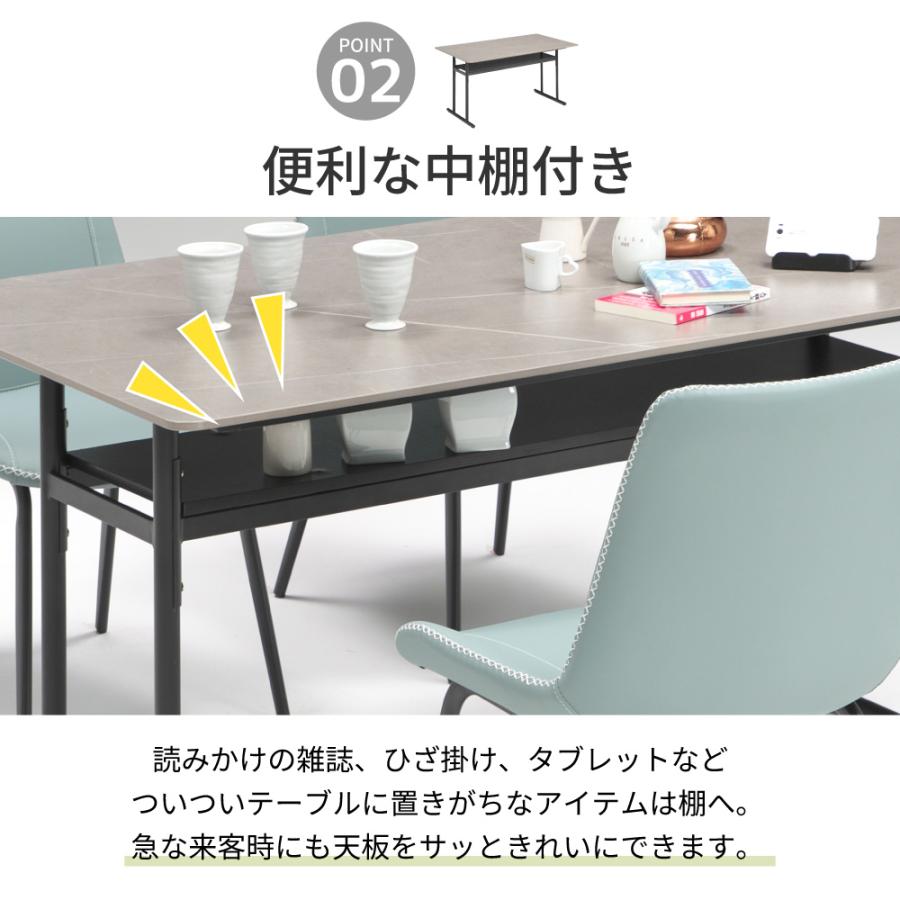 キズに強い セラミック ダイニングテーブル 幅140 収納 棚付き 4人掛け