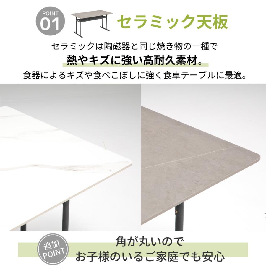 ID:60617223　食卓５点セット　※天板キズ有 2人用 幅100cm ダイニング 3点セット｜クラフティ セラミック天板 キズ