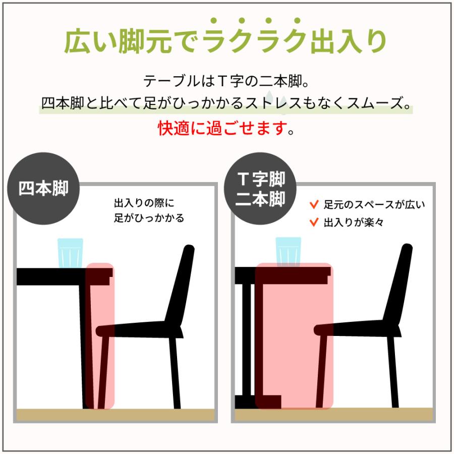 キズに強い セラミック ダイニングテーブル 5点 セット 出入りしやすい