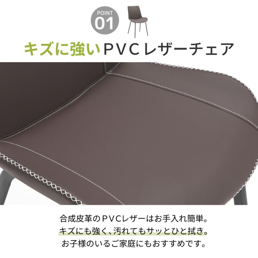 ダイニングチェア 4脚セット vance バンス チェアー 食卓椅子 いす 