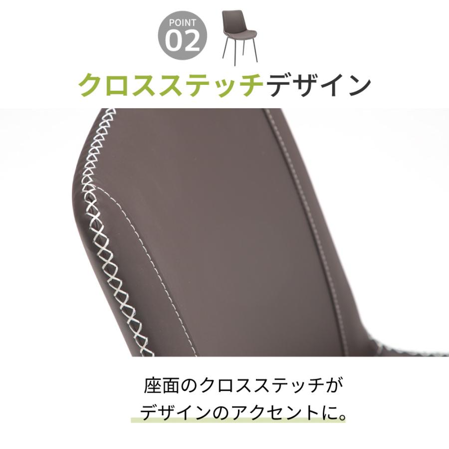 ダイニングチェア 4脚セット vance バンス チェアー 食卓椅子 いす