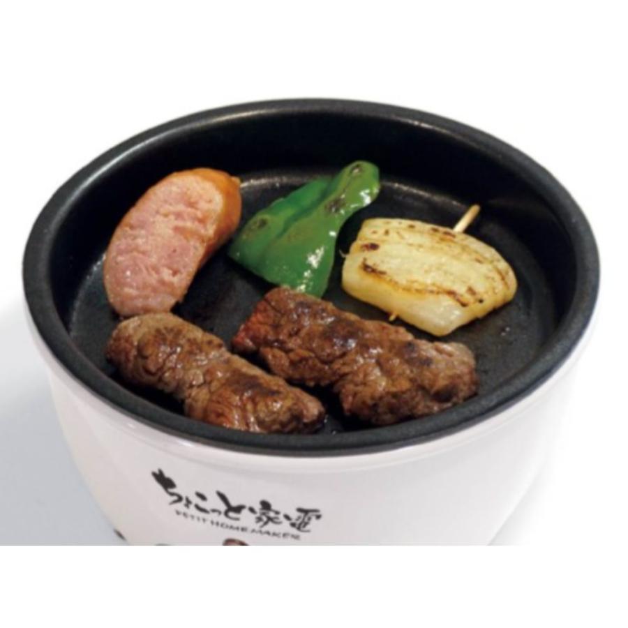 ちょこっと家電 おひとり様グリル鍋 HAC2966 ハック 1人用 1人鍋 卓上