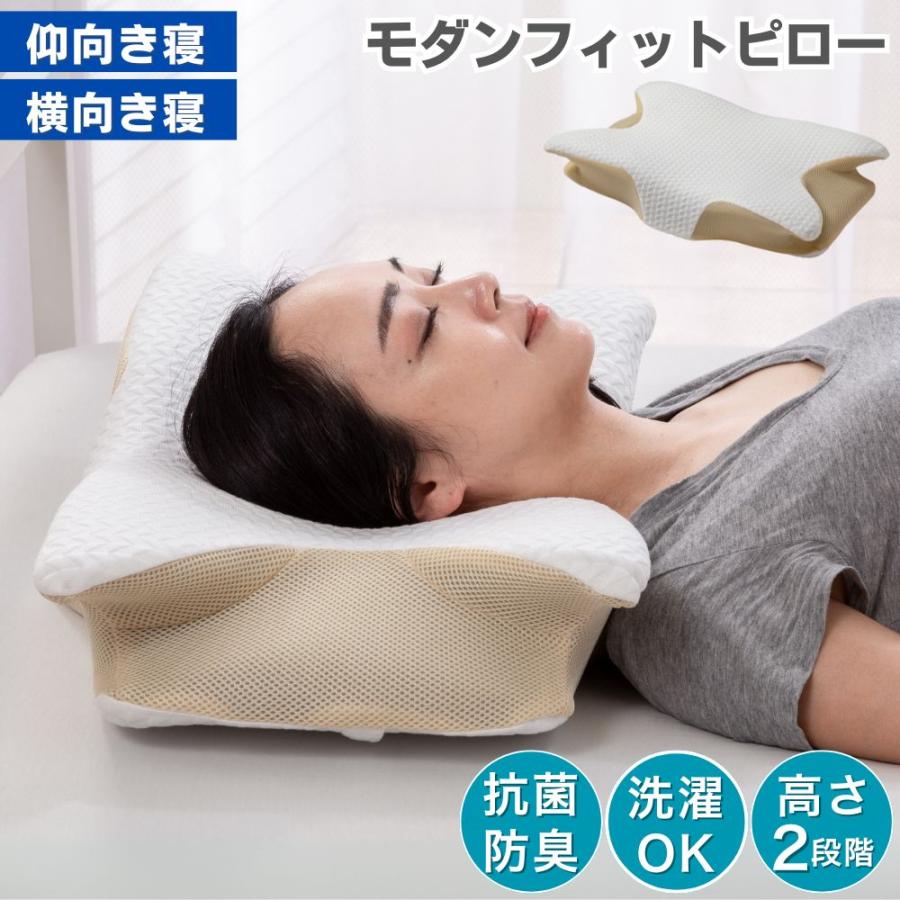 ＊2枚パック⭕️ 枕 ベットピロー 通気用穴あき 仰向け 横向き 大人用 カバー付 2枚パック⭕️ 枕 ベットピロー 通気用穴あき 仰向け 横向き 大人用