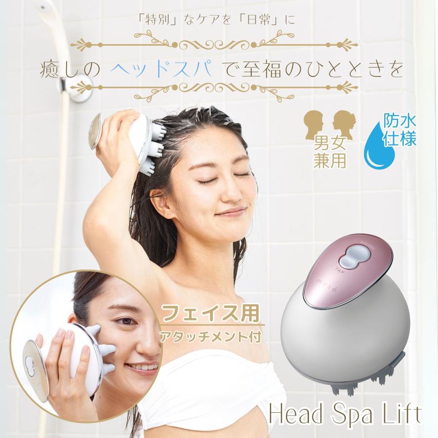 （いさいかた品）（未使用品）ヤーマン　ヘッドスパリフト myse myse ヤーマン ミーゼ ヘッドスパリフト YA-MAN HEADSPA LIFT