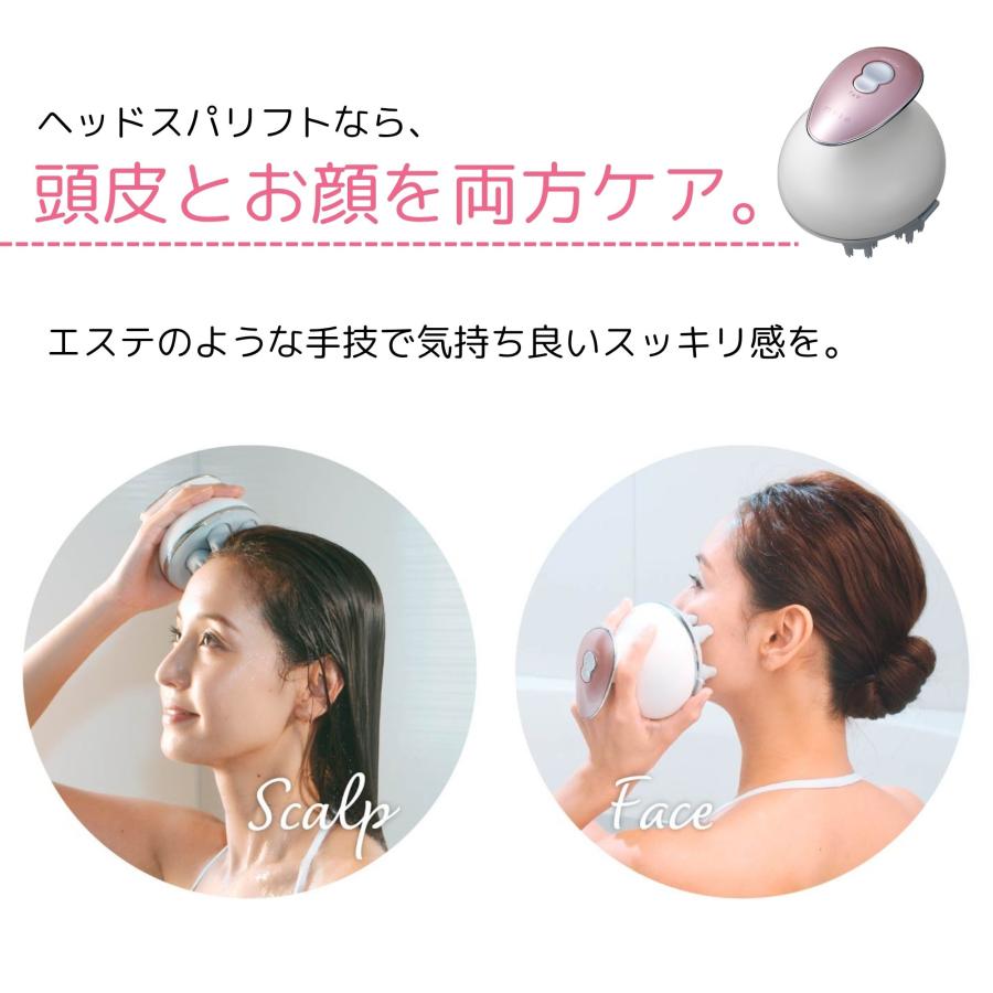myse ヤーマン ミーゼ ヘッドスパリフト YA-MAN HEADSPA LIFT