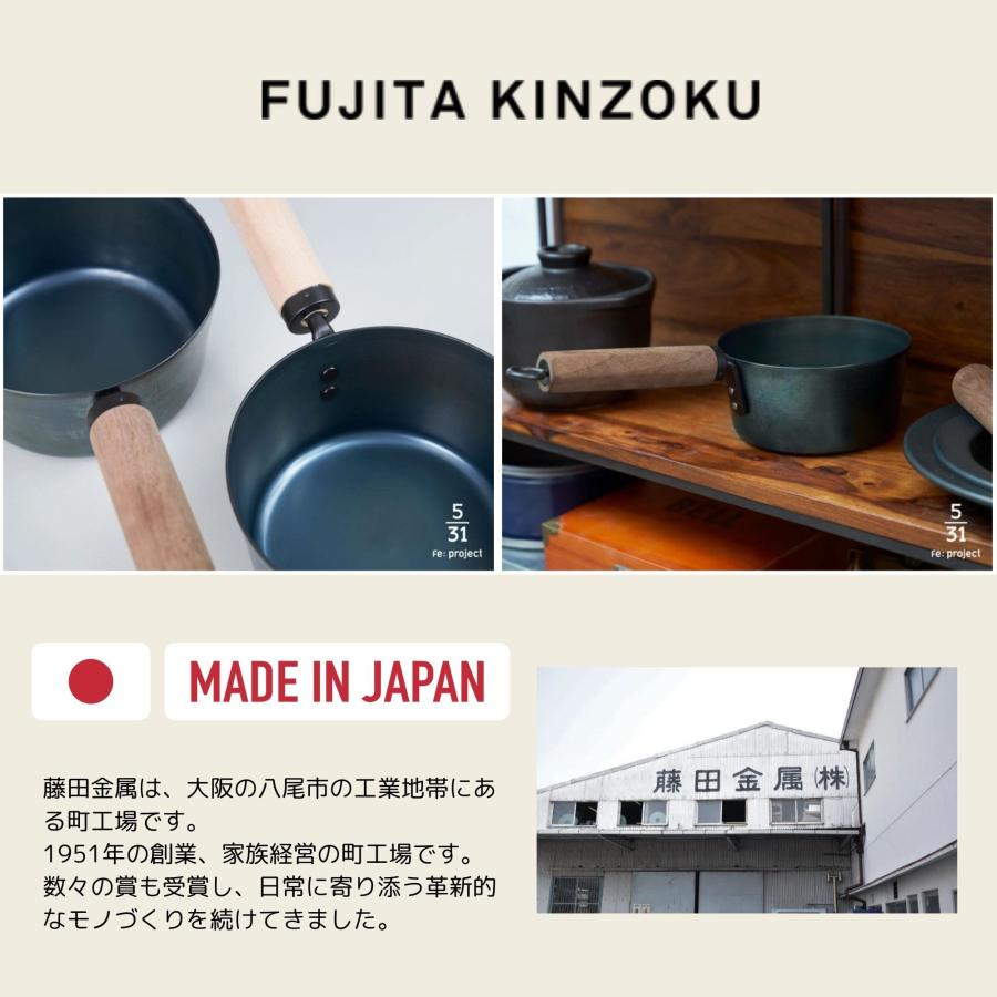 FUJITA KINZOKU 鉄分補給できる 鉄鍋 藤田金属 今日を元気にするお