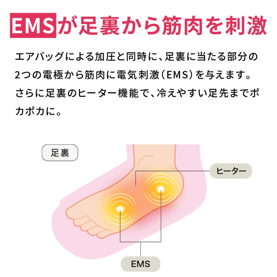 リフレキュット　フットマッサージャー EMSストレッチブーツ リフレキュット[足 マッサージ器 フット