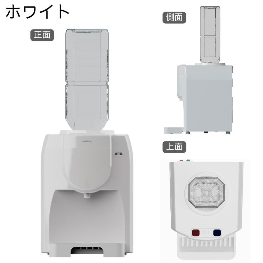 SOUYI 卓上 ウォーターサーバー SY-108N 2L ペットボトル 給水器 SOUYI 卓上 ウォーターサーバー SY-108N 2L ペットボトル 給水器