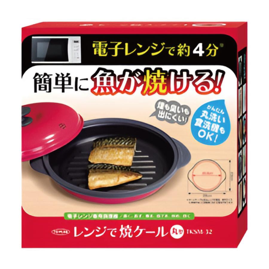レンジで焼ケール TKSM-32 丸型 丸形 電子レンジ 衛生的 調理器具 電子
