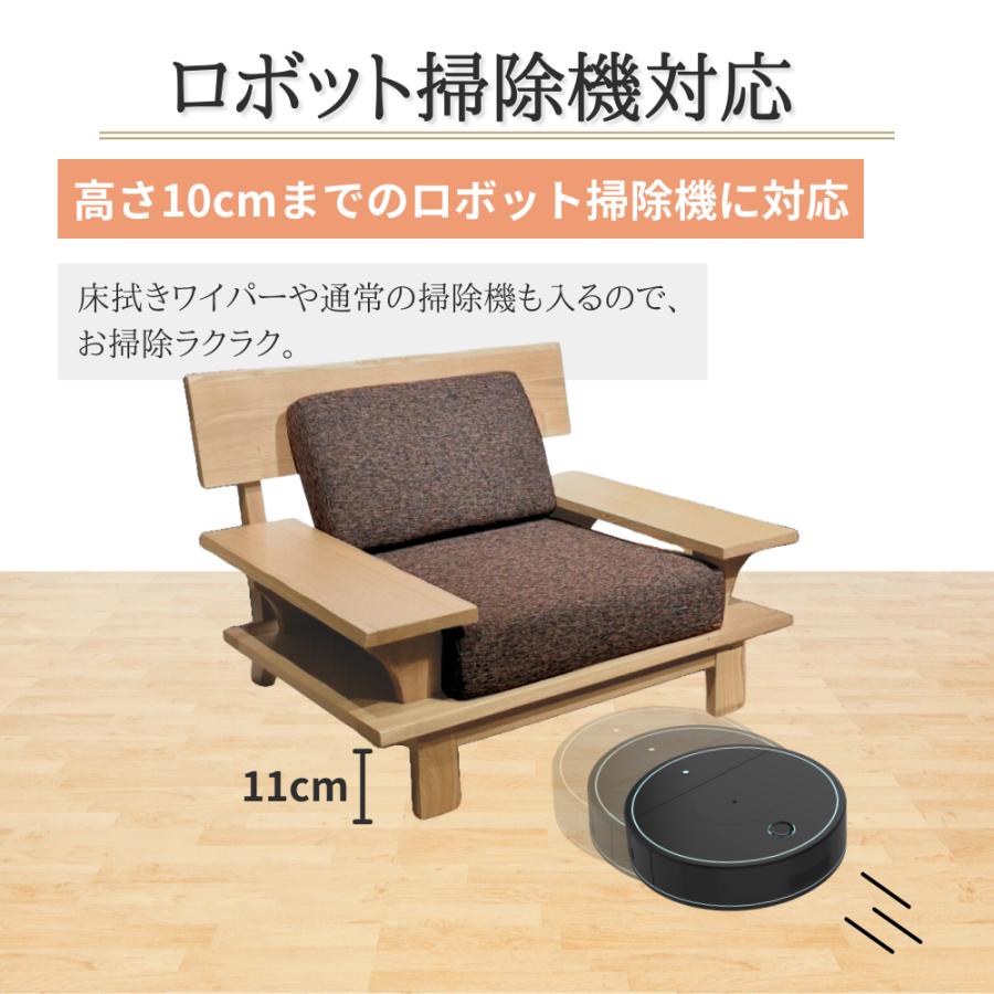 1人掛け ソファ ソファー リビングソファ こもれび 1人用 1P ロー