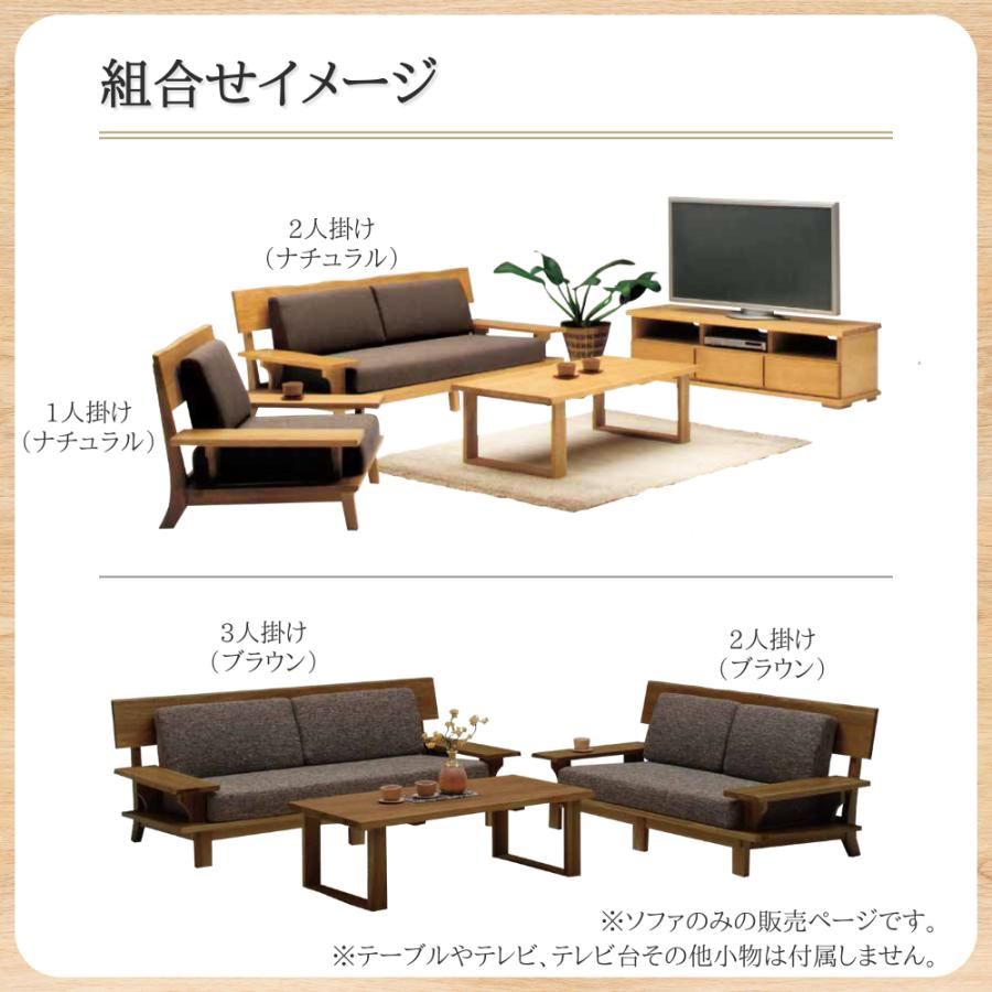 1人掛け ソファ ソファー リビングソファ こもれび 1人用 1P ロー