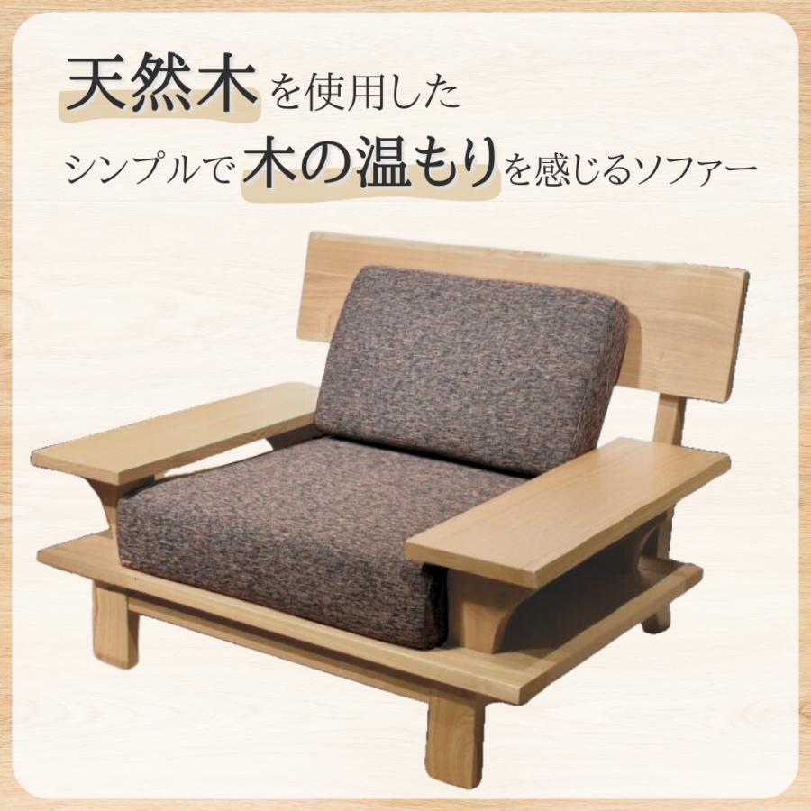 2人掛け ソファ ソファー こもれび 2人用 2P 二人 ロータイプ 165cm