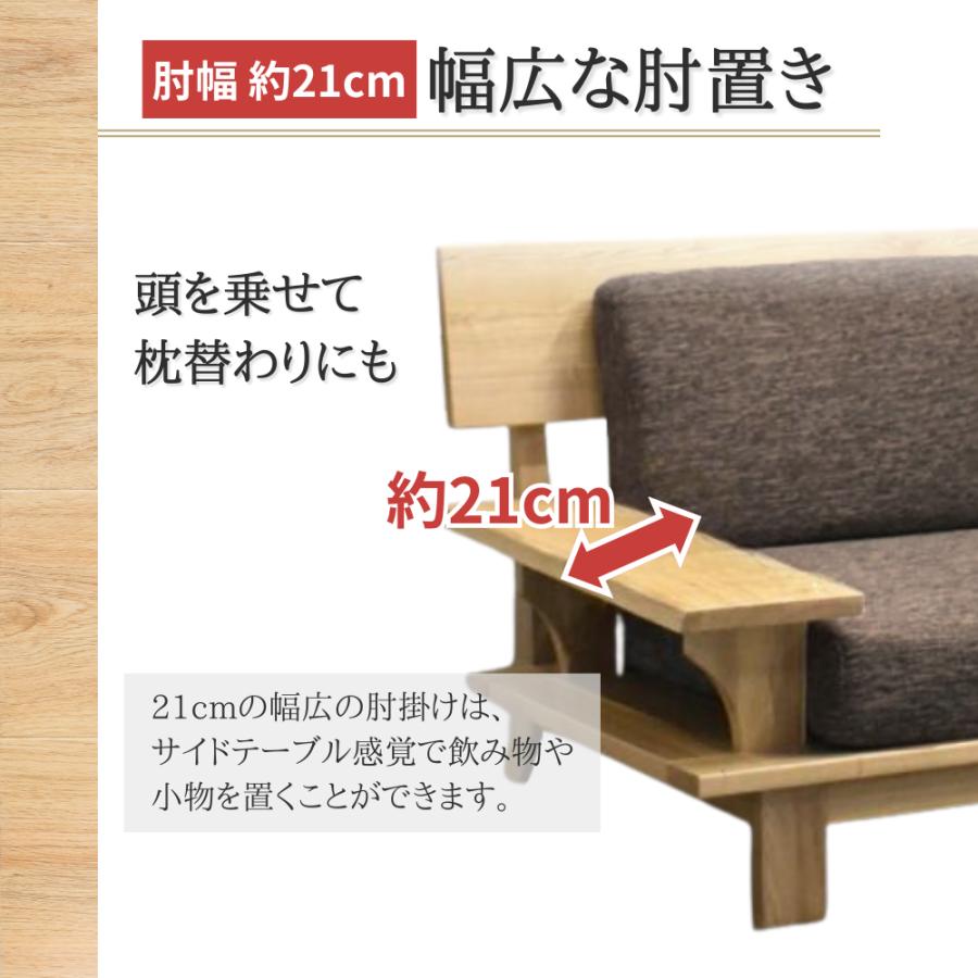 2人掛けソファ ソファー こもれび 2人用 2P ロータイプ 165cm 2人掛けソファ ソファー こもれび 2人用 2P ロータイプ 165cm