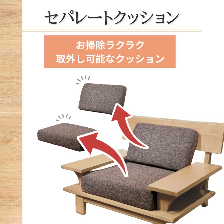2人掛けソファ ソファー こもれび 2人用 2P ロータイプ 165cm 2人掛けソファ ソファー こもれび 2人用 2P ロータイプ 165cm