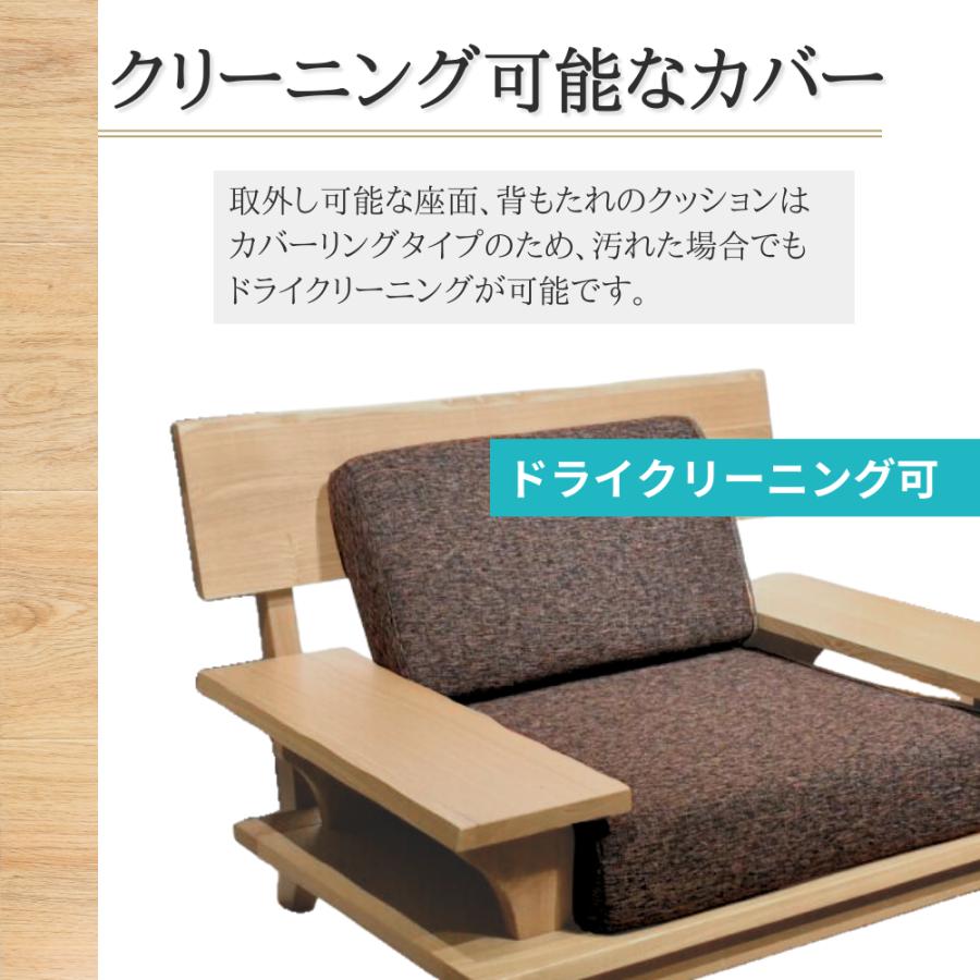 2人掛け ソファ ソファー こもれび 2人用 2P 二人 ロータイプ 165cm