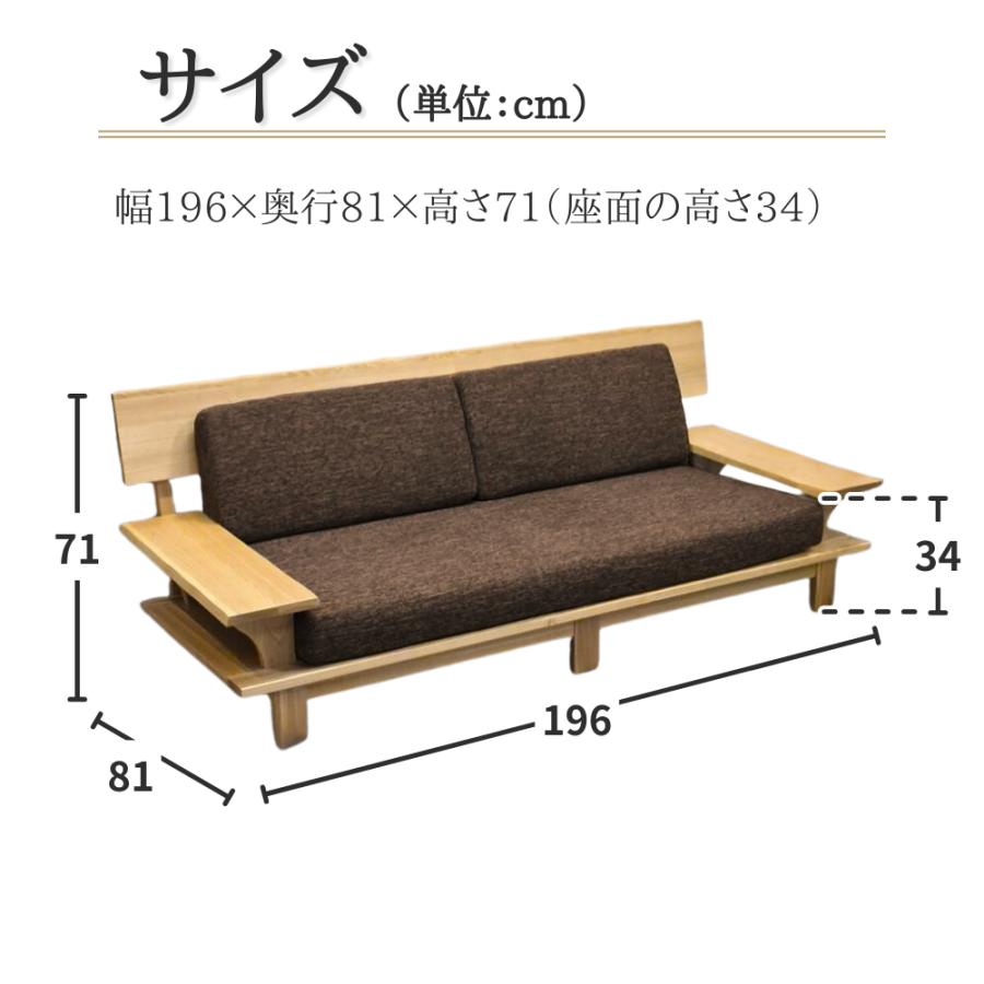 3人掛け ソファ ソファー こもれび 3人用 3P 三人 ロータイプ 196cm