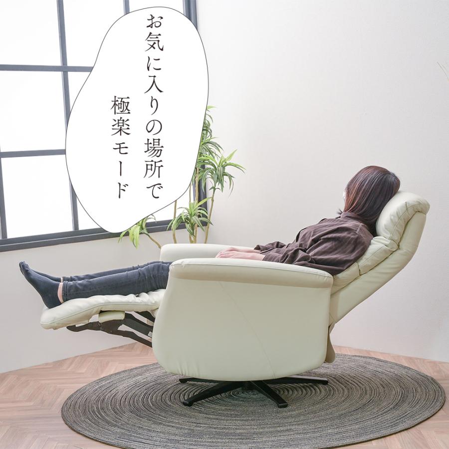 電動リクライニングチェア ファブリック ソファー 一人掛け 1人用