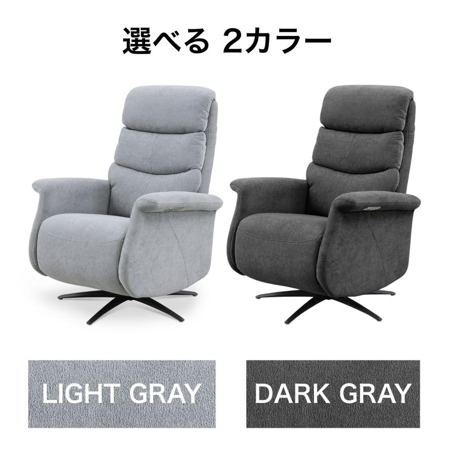グレー ファブリック リクライニングチェア イス王国/ソファのようなリクライニングチェア オットマン内蔵