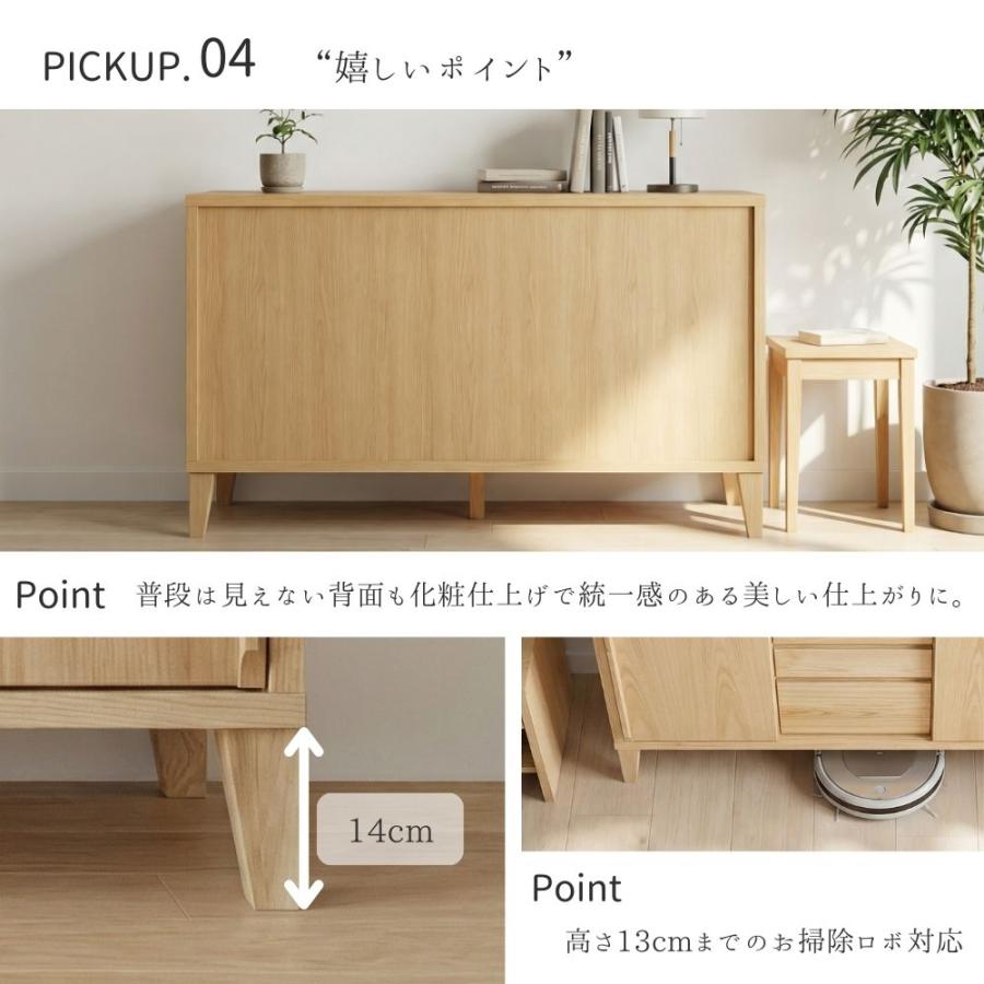 リビングボード サイドボード キャビネット 大川家具 国産 日本製 ハイ
