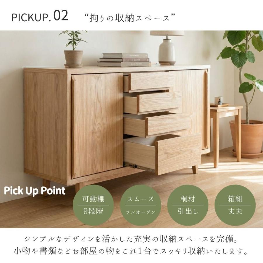 リビングボード サイドボード キャビネット 大川家具 国産 日本製 ハイ