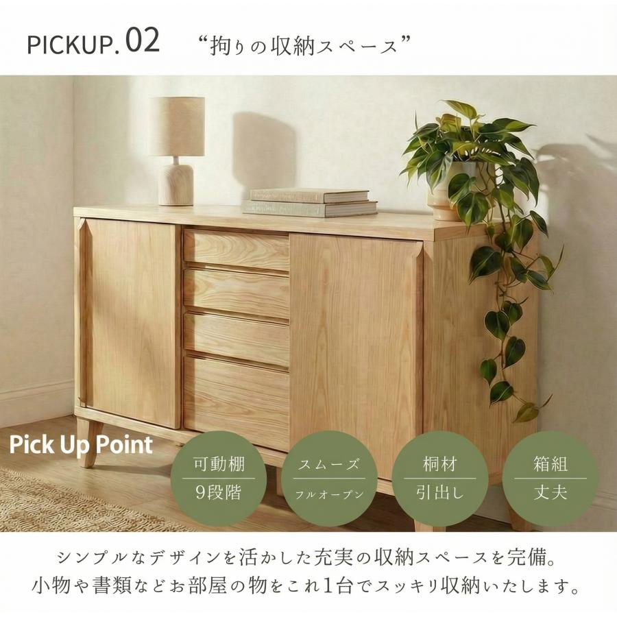 リビングボード サイドボード キャビネット 大川家具 国産 日本製 ハイ