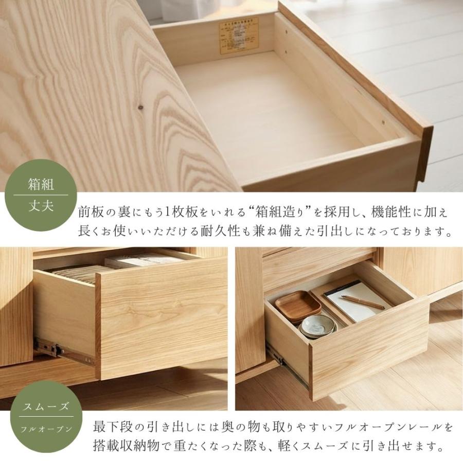 リビングボード サイドボード キャビネット 大川家具 国産 日本製 ハイ