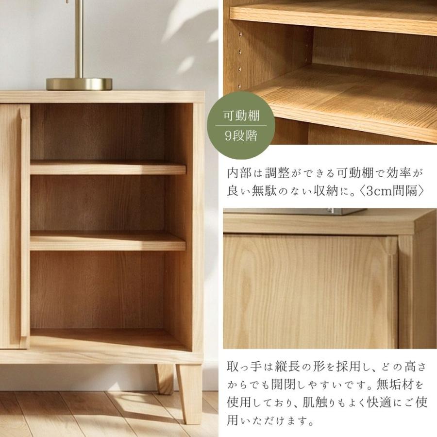 リビングボード サイドボード キャビネット 大川家具 国産 日本製 ハイ