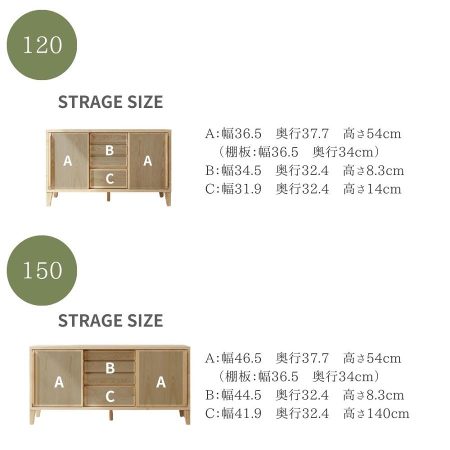 リビングボード サイドボード キャビネット 大川家具 国産 日本製 ハイ