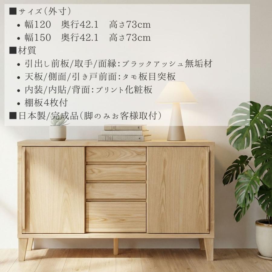 リビングボード サイドボード キャビネット 大川家具 国産 日本製 ハイ