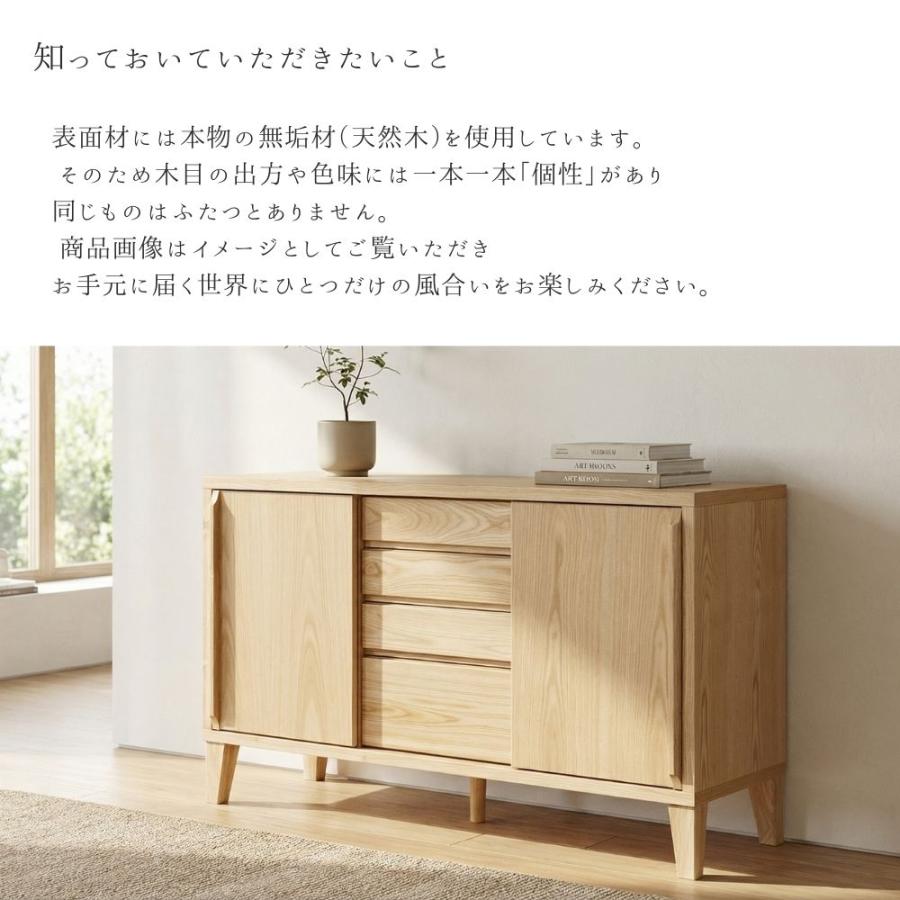 リビングボード サイドボード キャビネット 大川家具 国産 日本製 ハイ