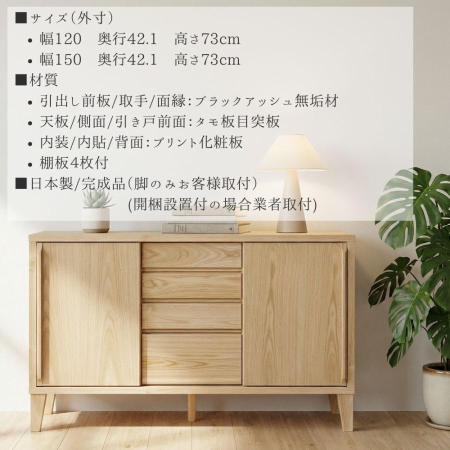 リビングボード サイドボード キャビネット 大川家具 国産 日本製 ハイ