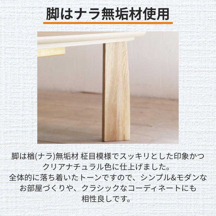 日美 速暖2秒 ハロゲンヒーター 日本製 こたつテーブル 長方形 120