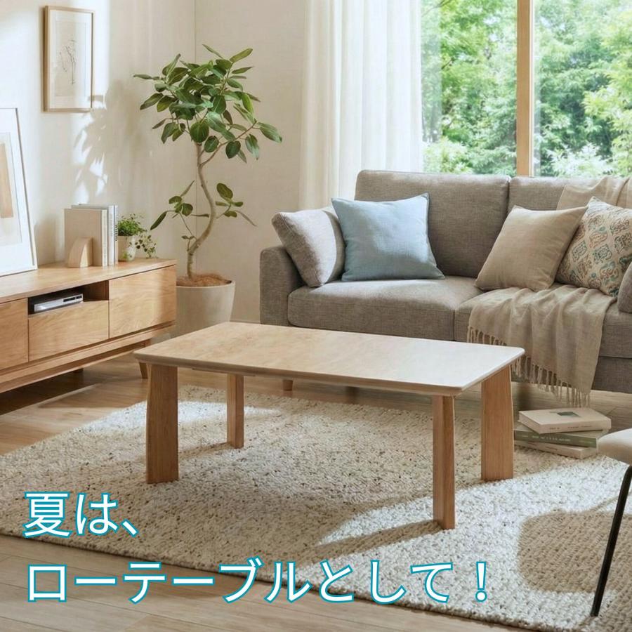 木製シンプルこたつ ハロゲンヒーター　ローテーブル 日美 速暖2秒 ハロゲンヒーター 日本製 こたつテーブル 長方形 120