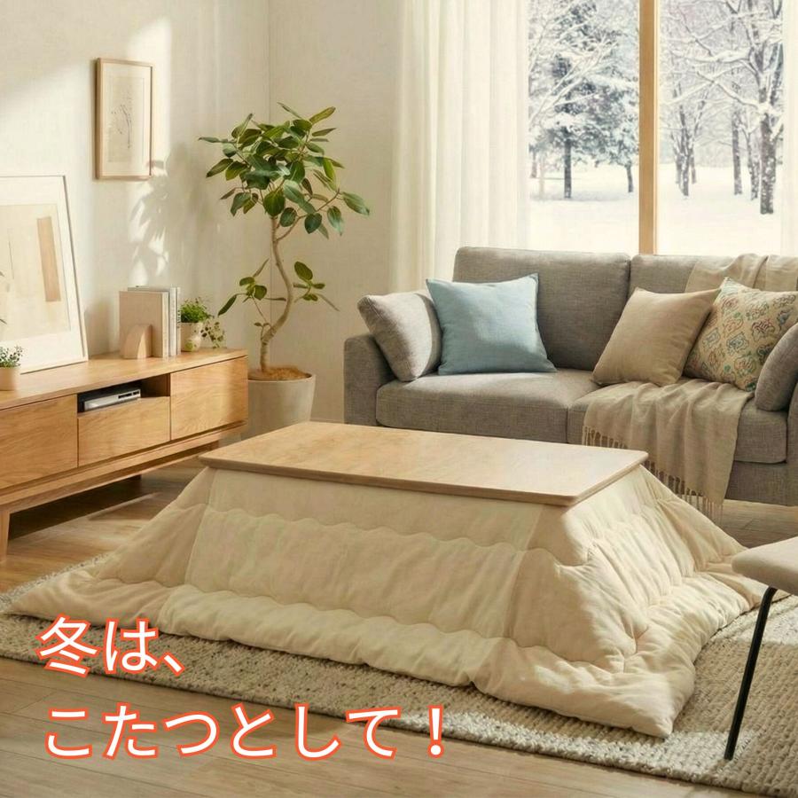 日美 速暖2秒 ハロゲンヒーター 日本製 こたつテーブル 長方形 120 