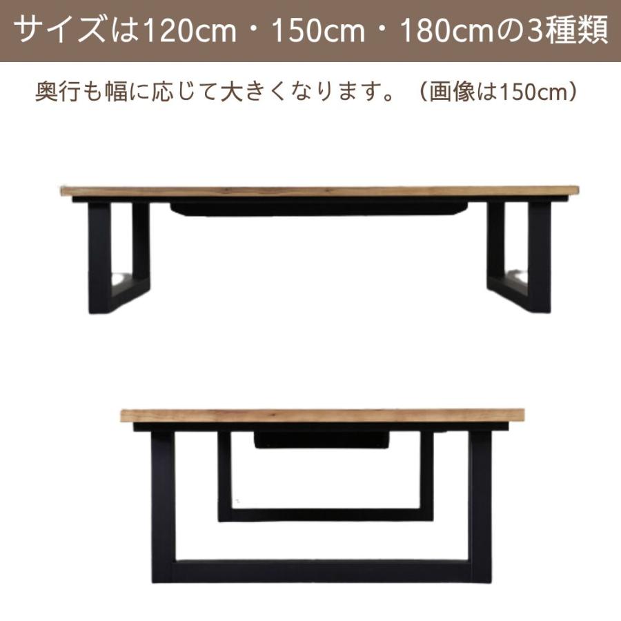 日美 こたつテーブル 幅180cm サイ ウォールナットオーク SAI コタツ