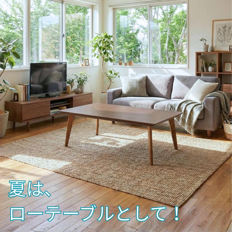 日美 速暖2秒 ハロゲンヒーター 日本製 こたつ こたつテーブル 長方形 