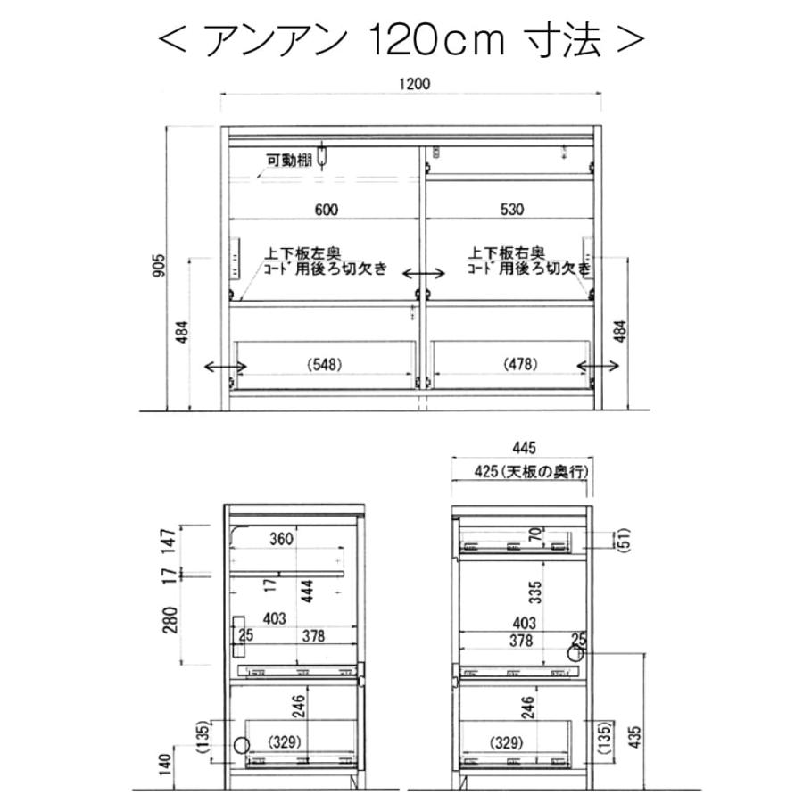 堀田木工所 キッチンカウンター アンアン 幅120cm 堀田木工 日本 堀田木工所 キッチンカウンター アンアン 幅120cm 堀田木工 日本