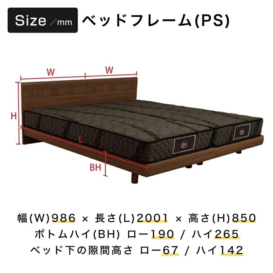 Serta（サータ） 開梱設置付 口コミ特典 アリウム 2231 フラットタイプ