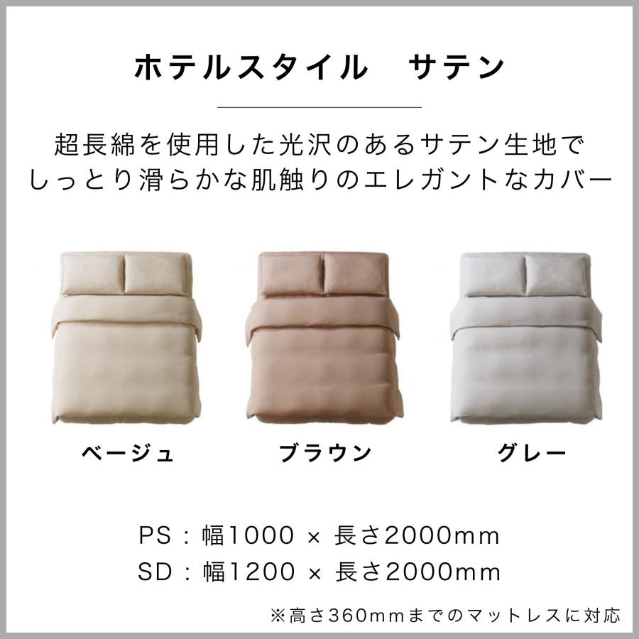 Serta（サータ） 開梱設置付 口コミ特典 アリウム 2232 2台セット 