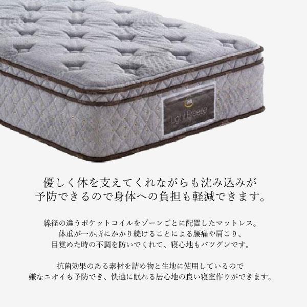 【超美品】日本製ベッド&Sertaマットレス THE THOUSAND KYOTO 特注 抗ウイルス加工マットレス