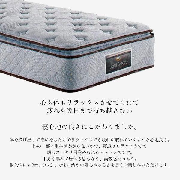 サータ　ライトブリーズ72 PS7.7 セミダブル Serta（サータ） 開梱設置付き 正規品 ライトブリーズ 7.7 ピロー