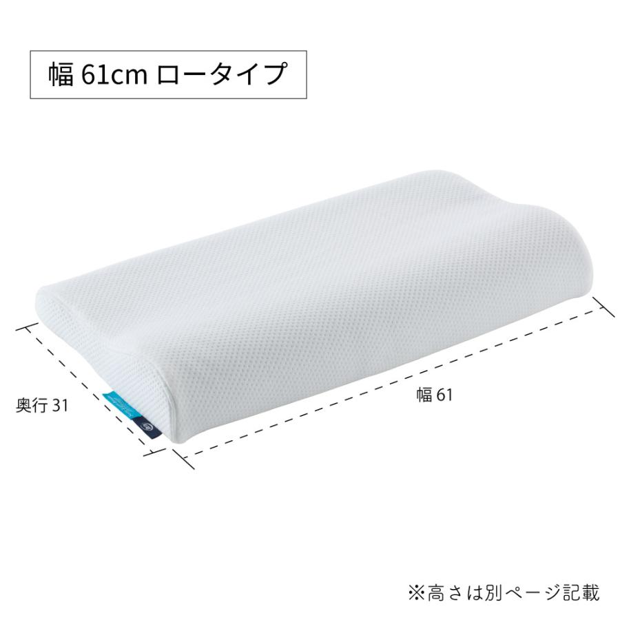 寝具 【美品】まくら 61×34×11cm ライトグレー