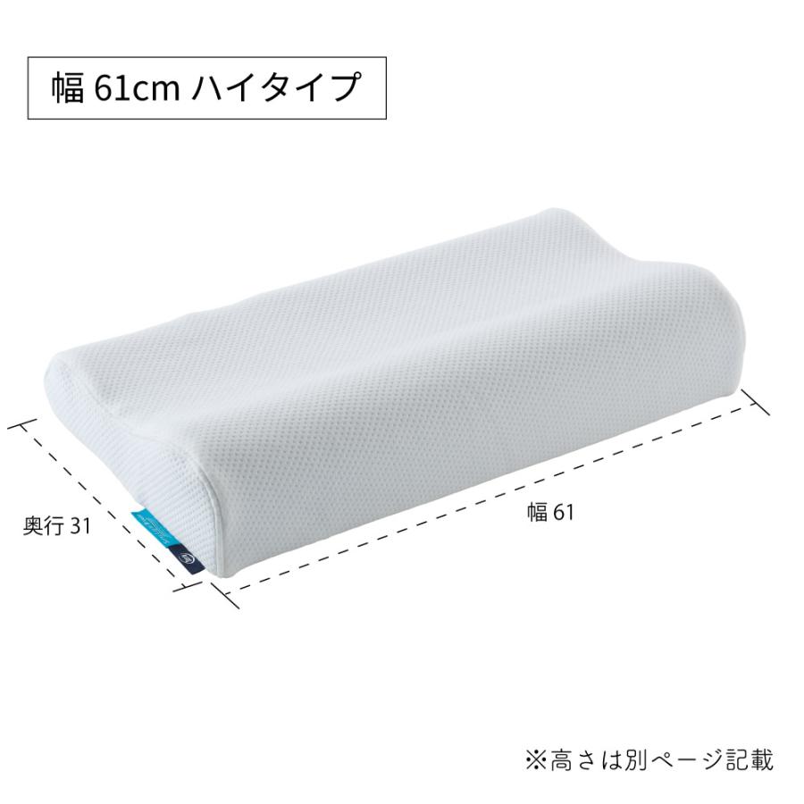 Serta（サータ） スイートピロー P-1003 幅61cm ハイタイプ 枕 まくら