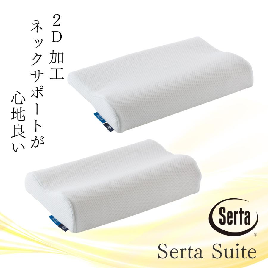 Serta（サータ） スイートピロー P-1003 幅61cm ハイタイプ 枕 まくら