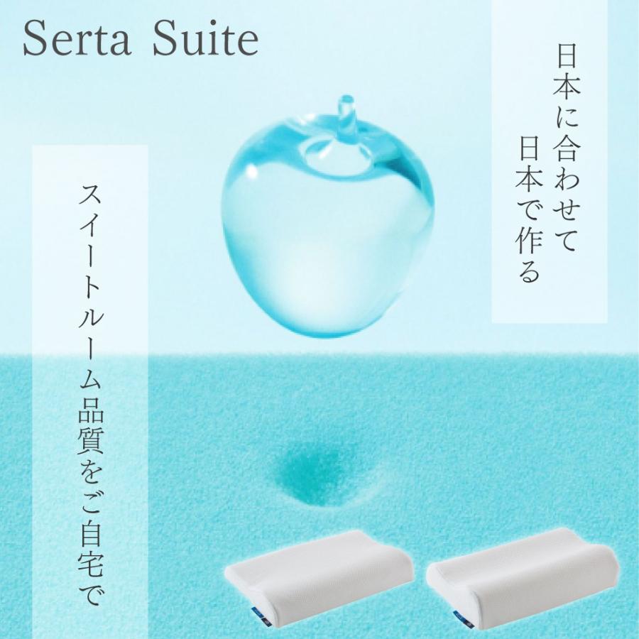 Serta（サータ） スイートピロー P-1003 幅61cm ロータイプ 枕 まくら